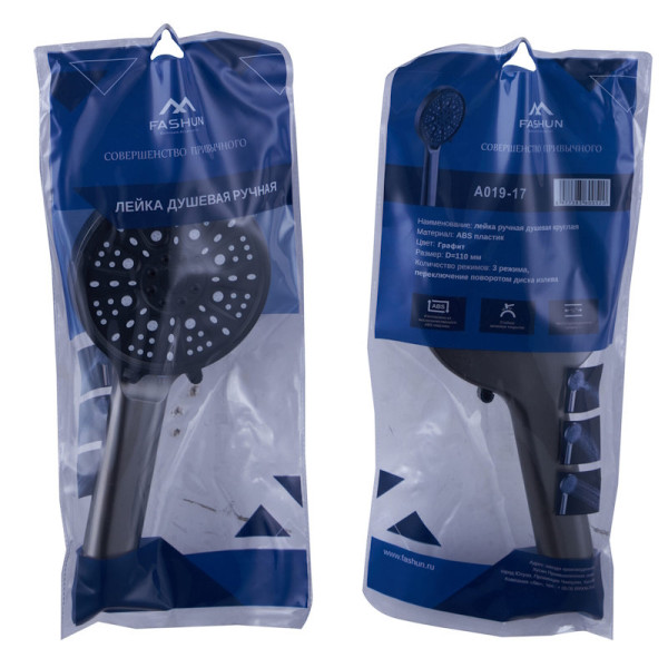 Лейка для душа FASHUN A019-17, графит/серый. Фото 4