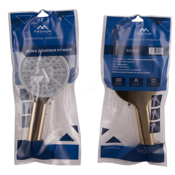 Лейка для душа FASHUN A019-21, бронза/серый. Фото 4