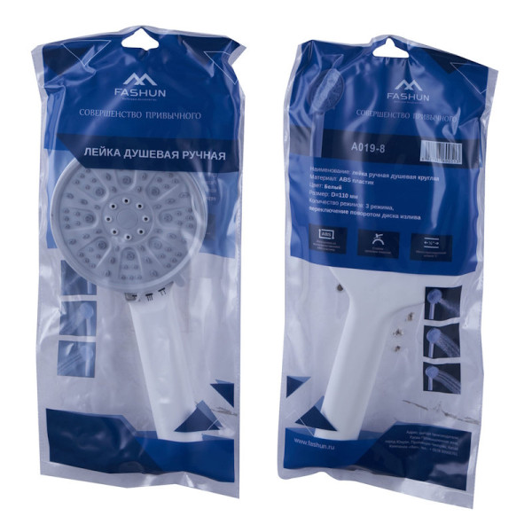Лейка для душа FASHUN A019-8, белый/серый. Фото 4