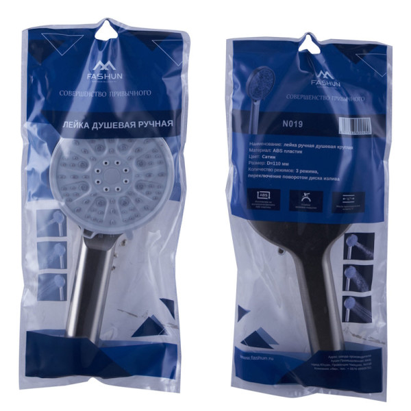 Лейка для душа FASHUN N019, сатин/серый. Фото 4