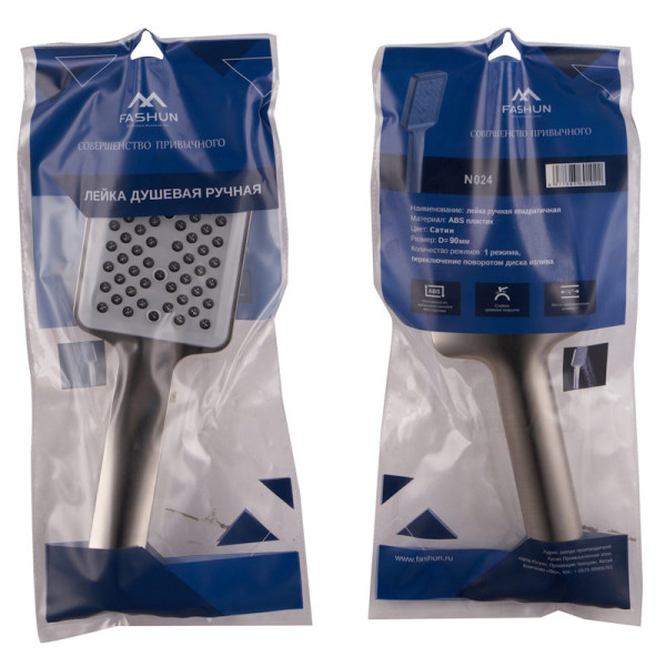 Лейка для душа FASHUN N024, сатин/серый. Фото 3