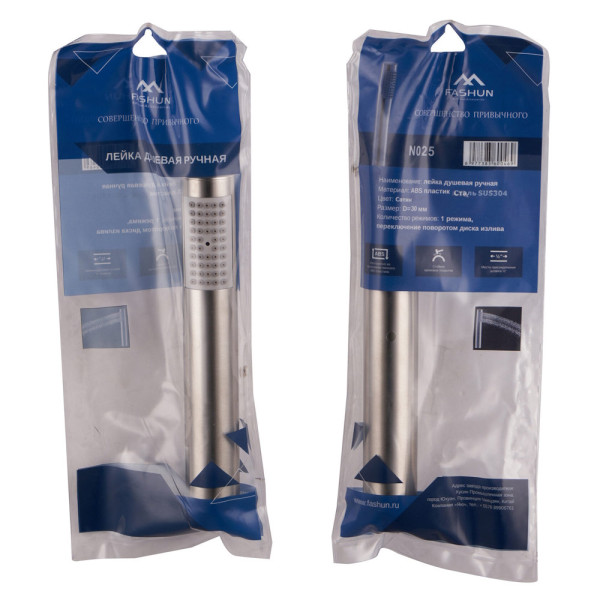 Лейка для душа FASHUN N025, сатин. Фото 3