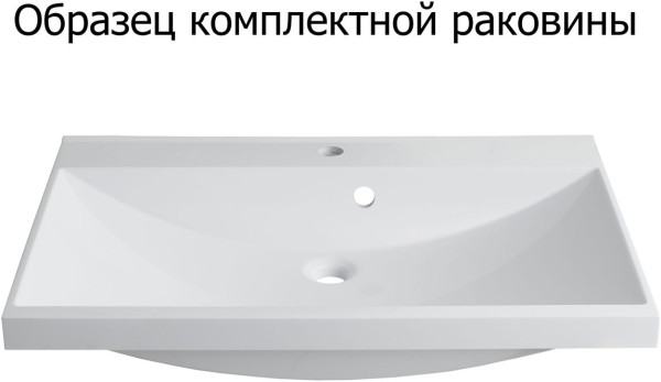 Мебель для ванной Aquanet Верона 90 белый матовый. Фото 1