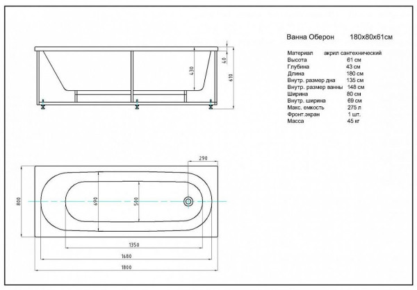 Оберон 180 пустая с фр.экр.(слив слева, вклеенный каркас). Фото 3