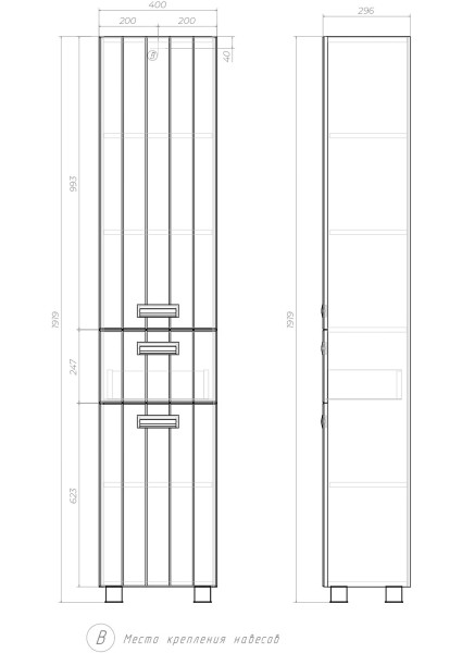 Пенал (40см) VIGO Diana pn.DIA.40, белый. Фото 2