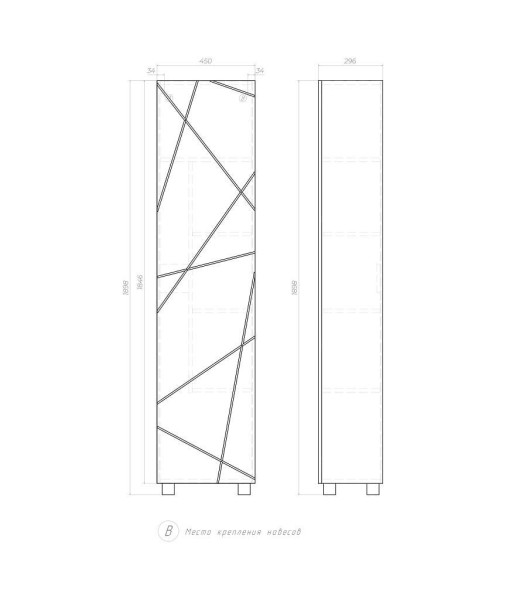 Пенал (45см) VIGO Geometry pn.GEO.45 бетон, бетон. Фото 2