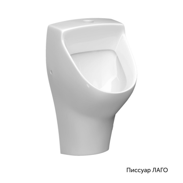 Писсуар ЛАГО в комплекте (сифон + кран нажимной) (КЕРАМИН). Фото 1