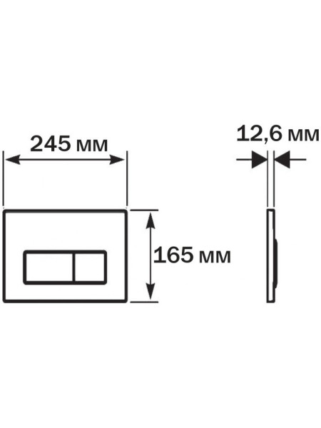 PNS-0000008 (002CQ) Панель смыва Хром матовая для INSP-0000001 Pneumo S (клавиши прямоугольная). Фото 3