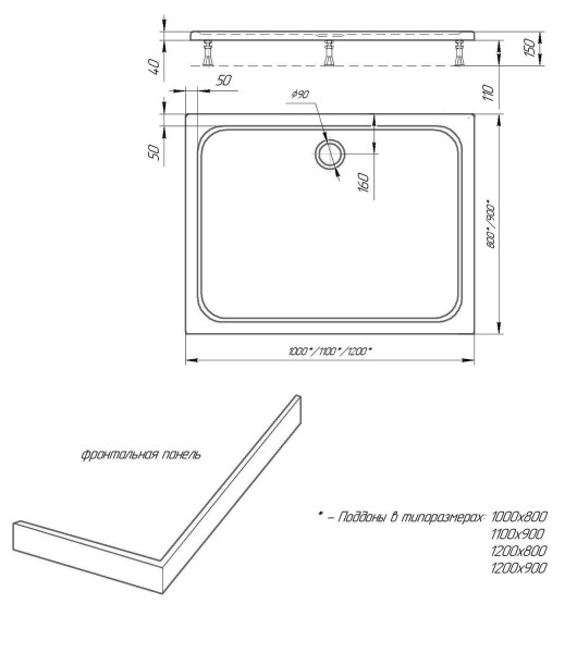 Поддон акриловый, прямоугольный, с ножками и съемной панелью. БЕЗ СИФОНА. 120*80*15. Фото 3