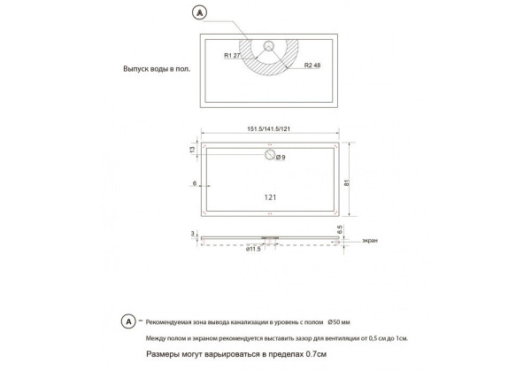 Поддон Альфа прямоугольный 120*80, из литого мрамора с экраном (продаем из наличия). Фото 2