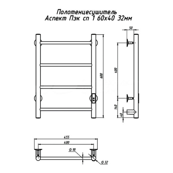 Полотенцесушитель электрический (лесенка) Тругор Аспект Пэк сп 1 60х40 см, белый. Фото 2