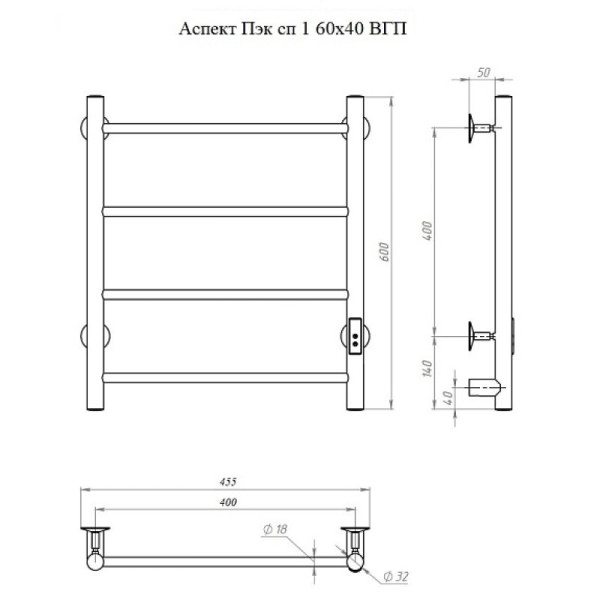 Полотенцесушитель электрический (лесенка) Тругор Аспект Пэк сп 1 60х40 см, графит. Фото 2