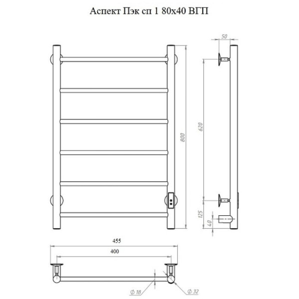 Полотенцесушитель электрический (лесенка) Тругор Аспект Пэк сп 1 80х40 см, черный. Фото 2