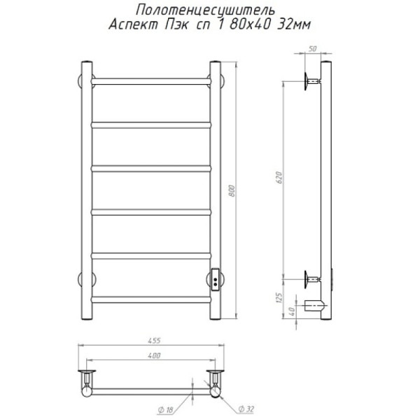 Полотенцесушитель электрический (лесенка) Тругор Аспект Пэк сп 1 80х40 см. Фото 2