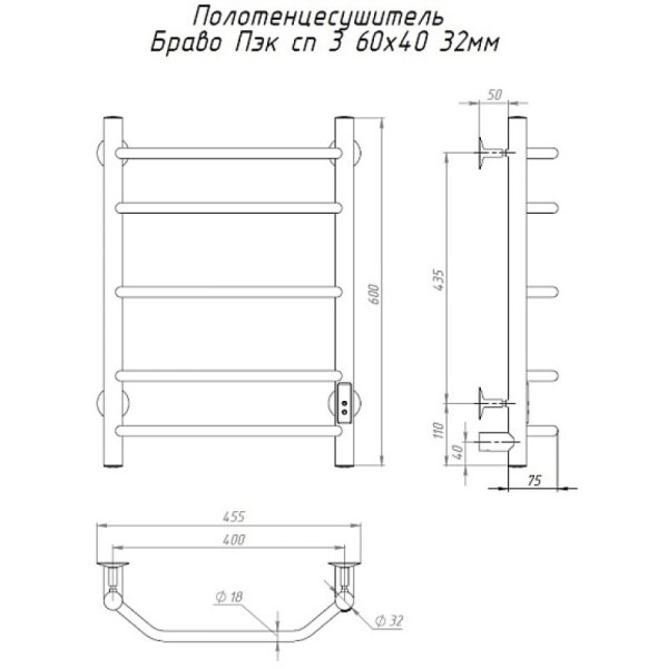 Полотенцесушитель электрический (лесенка) Тругор Браво Пэк сп 3 60х40 см. Фото 2