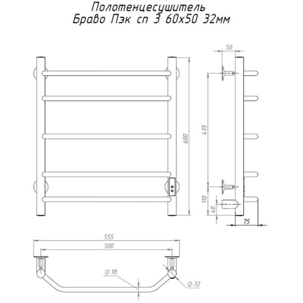 Полотенцесушитель электрический (лесенка) Тругор Браво Пэк сп 3 60х50 см. Фото 2