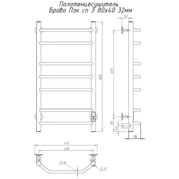 Полотенцесушитель электрический (лесенка) Тругор Браво Пэк сп 3 80х40 см. Фото 2