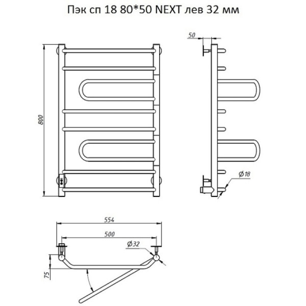 Полотенцесушитель электрический (лесенка) Тругор Пэк сп 18 80х50 NEXT лев. Фото 2