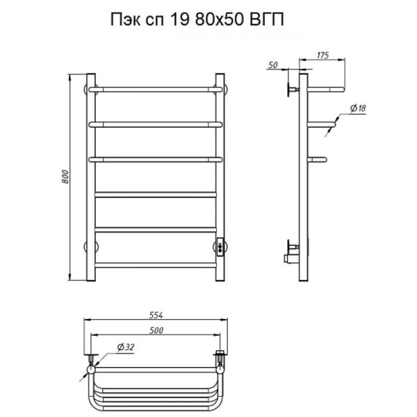Полотенцесушитель электрический (лесенка) Тругор Пэк сп 19 80х50 см, черный. Фото 2