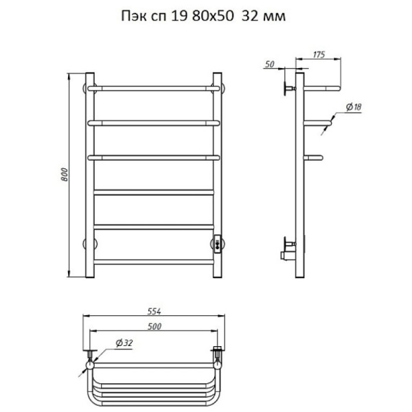 Полотенцесушитель электрический (лесенка) Тругор Пэк сп 19 80х50 см, графит. Фото 2