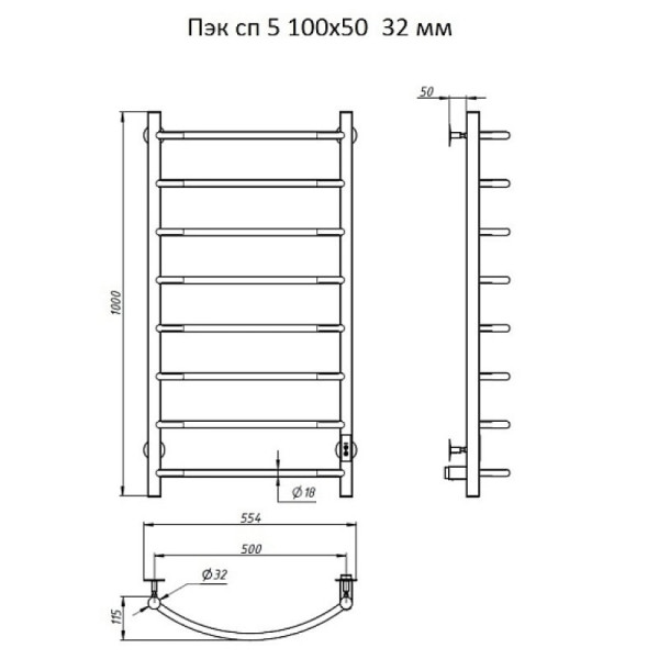 Полотенцесушитель электрический (лесенка) Тругор Пэк сп 5 100х50 см, белый. Фото 2