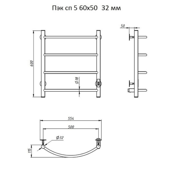 Полотенцесушитель электрический (лесенка) Тругор Пэк сп 5 60х50 см. Фото 2