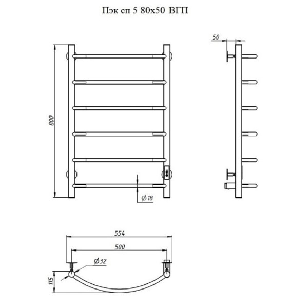 Полотенцесушитель электрический (лесенка) Тругор Пэк сп 5 80х50 см, черный. Фото 2