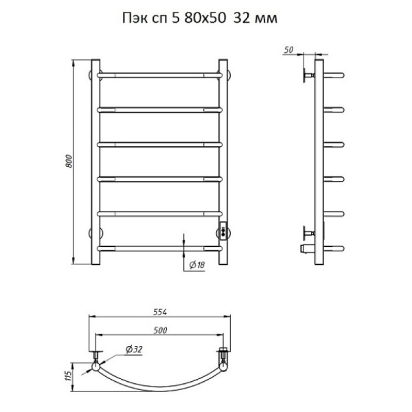 Полотенцесушитель электрический (лесенка) Тругор Пэк сп 5 80х50 см. Фото 2