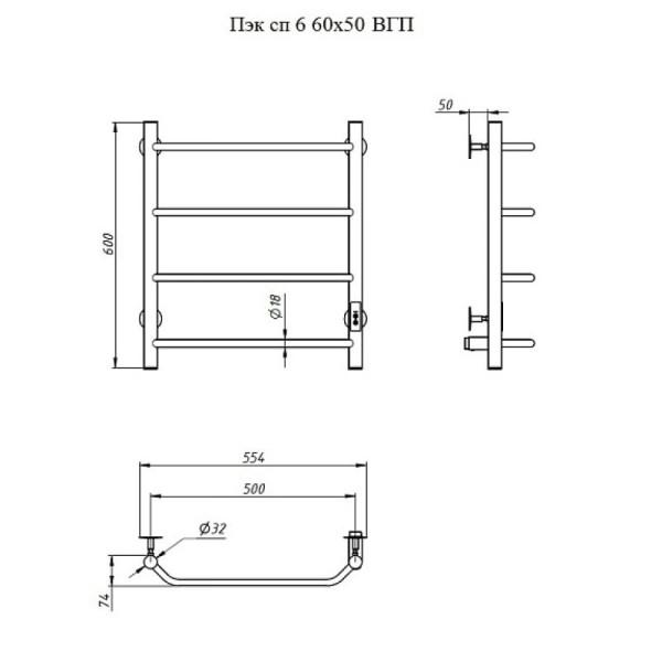 Полотенцесушитель электрический (лесенка) Тругор Пэк сп 6 60х50 см, графит. Фото 2