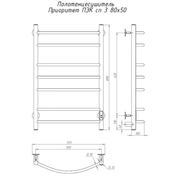 Полотенцесушитель электрический (лесенка) Тругор Приоритет Пэк сп 3 80х50 см. Фото 2