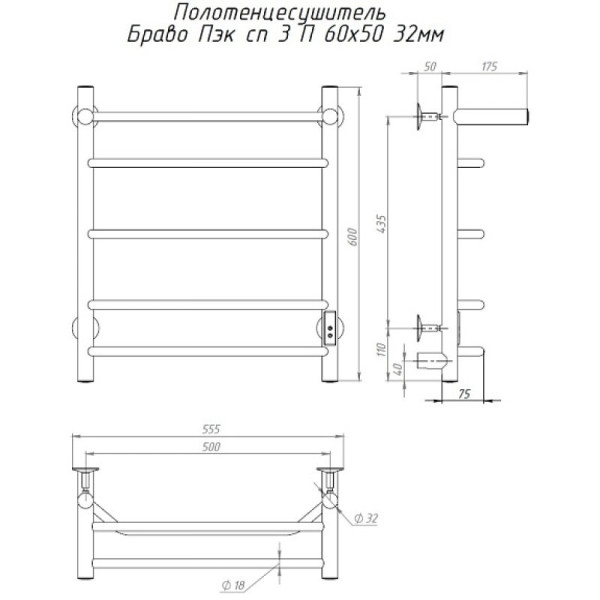 Полотенцесушитель электрический с полочкой (лесенка) Тругор Браво Пэк сп 3 П 60х50 см. Фото 2