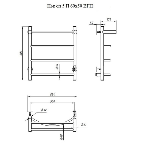Полотенцесушитель электрический с полочкой (лесенка) Тругор Пэк сп 5 П 60х50 см, белый. Фото 2