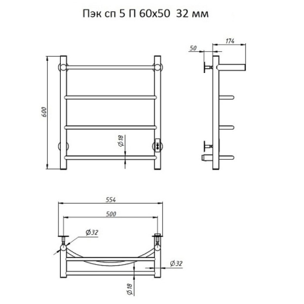 Полотенцесушитель электрический с полочкой (лесенка) Тругор Пэк сп 5 П 60х50 см. Фото 2