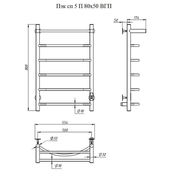 Полотенцесушитель электрический с полочкой (лесенка) Тругор Пэк сп 5 П 80х50 см, черный. Фото 2