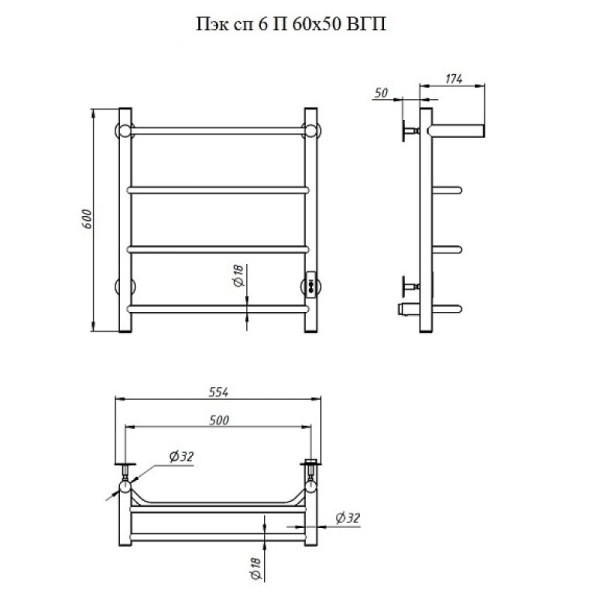 Полотенцесушитель электрический с полочкой (лесенка) Тругор Пэк сп 6 П 60х50 см, белый. Фото 2