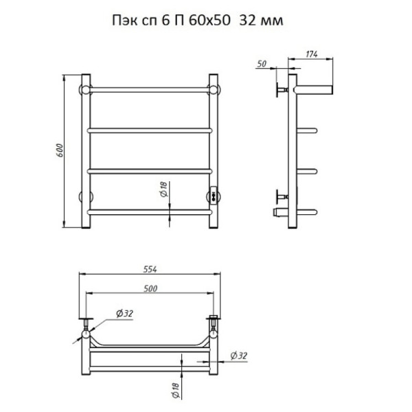 Полотенцесушитель электрический с полочкой (лесенка) Тругор Пэк сп 6 П 60х50 см. Фото 2