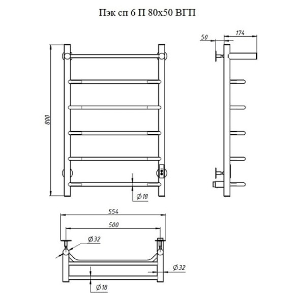 Полотенцесушитель электрический с полочкой (лесенка) Тругор Пэк сп 6 П 80х50 см, белый. Фото 2