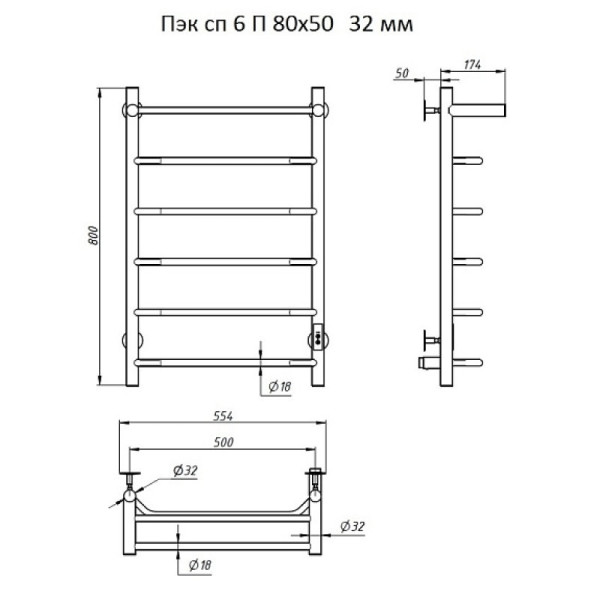 Полотенцесушитель электрический с полочкой (лесенка) Тругор Пэк сп 6 П 80х50 см. Фото 2