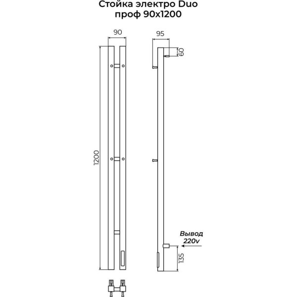 Полотенцесушитель электрический Terminus Стойка DUO проф 120, черный. Фото 2