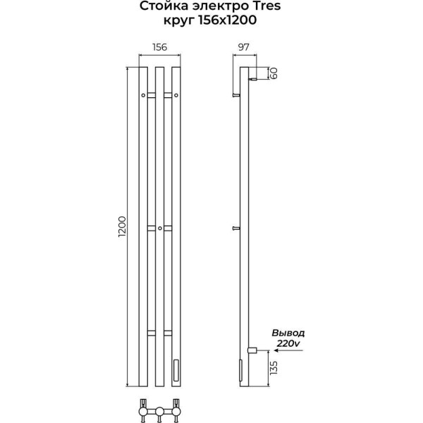 Полотенцесушитель электрический Terminus Стойка TRES круг 120, белый. Фото 2