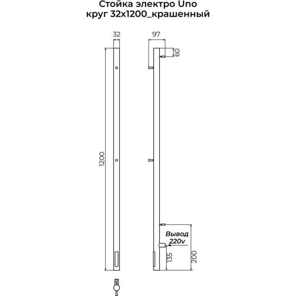 Полотенцесушитель электрический Terminus Стойка UNO круг 120, белый. Фото 2