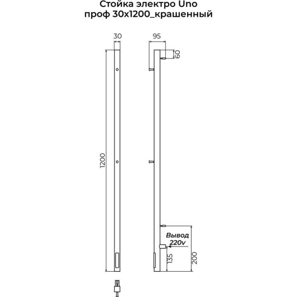 Полотенцесушитель электрический Terminus Стойка UNO проф 120, черный. Фото 2