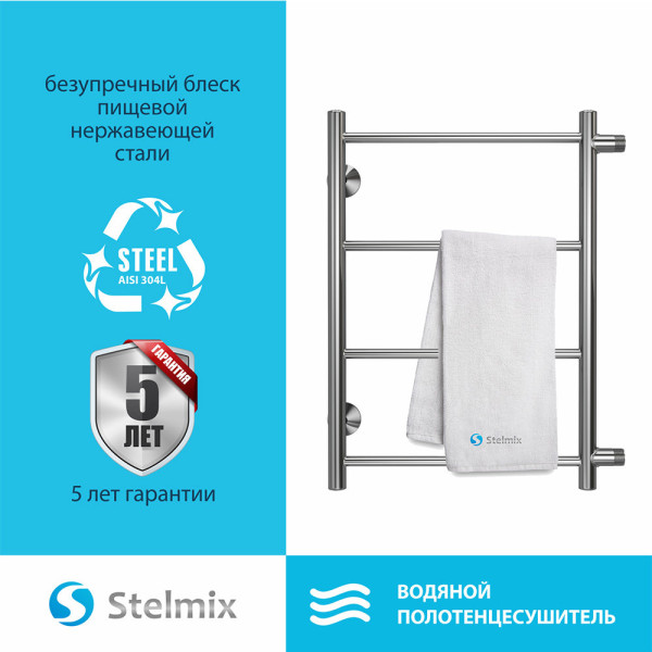 Полотенцесушитель водяной (боковое подключение) Stelmix 60x40 см, прямой. Фото 4
