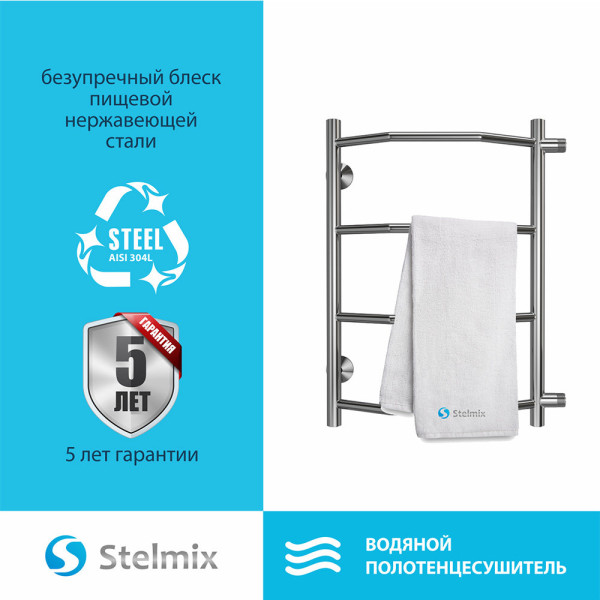 Полотенцесушитель водяной (боковое подключение) Stelmix 60x40 см, трапеция. Фото 4