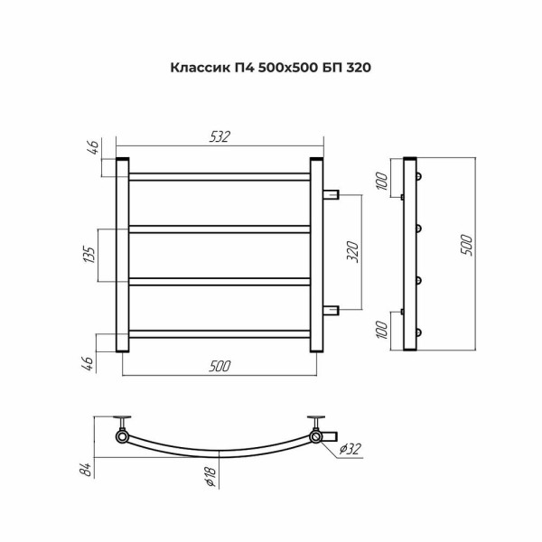 Полотенцесушитель водяной (боковое подключение) Terminus Классик П4 50х50. Фото 2