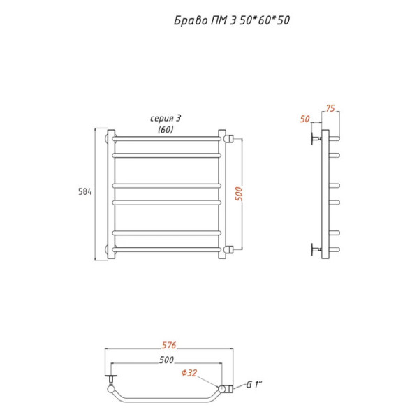 Полотенцесушитель водяной (лесенка) Тругор Браво НК 3 60х50 см (без углов). Фото 2