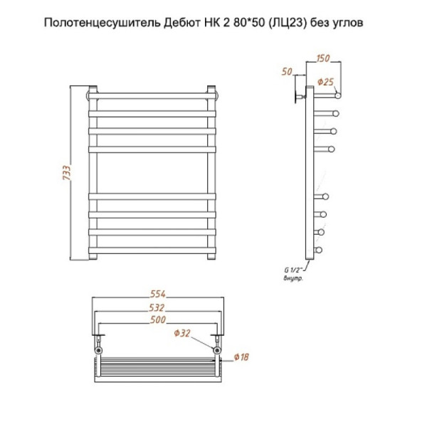 Полотенцесушитель водяной (лесенка) Тругор Дебют НК 2 80х50 см (без углов). Фото 2