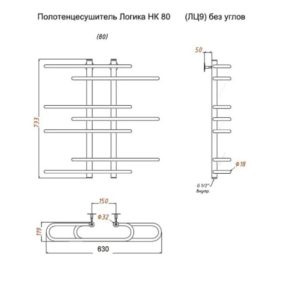 Полотенцесушитель водяной (лесенка) Тругор Логика НК 80х60 см (без углов). Фото 2