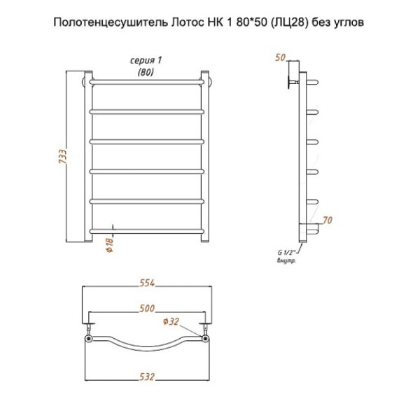 Полотенцесушитель водяной (лесенка) Тругор Лотос НК 1 80х50 см (без углов). Фото 2
