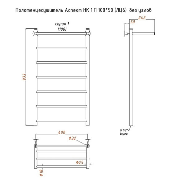 Полотенцесушитель водяной с полочкой (лесенка) Тругор Аспект НК 1 П 100х50 см (без углов). Фото 2
